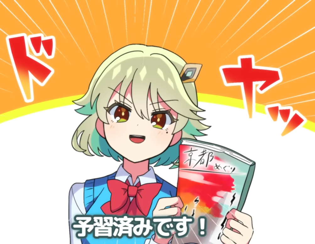 sakuga_3